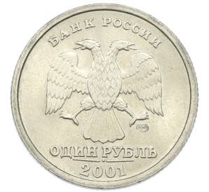 1 рубль 2001 года СПМД «10 лет СНГ» — Фото №2