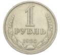 Монета 1 рубль 1986 года (Артикул: T11-45514) — Фото №1