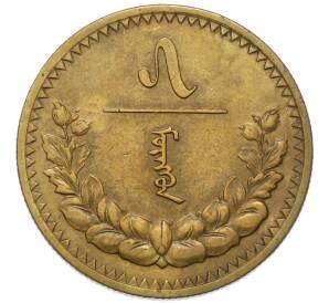 5 мунгу 1937 года Монголия — Фото №1
