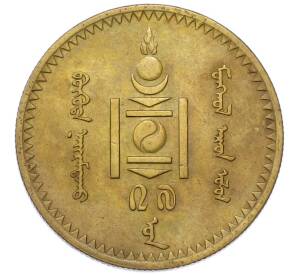 5 мунгу 1937 года Монголия — Фото №2