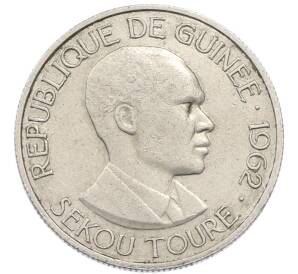 5 франков 1962 года Гвинея — Фото №1