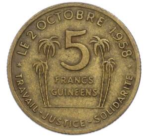 5 франков 1959 года Гвинея — Фото №2