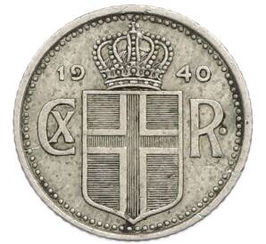 10 эйре 1940 года Исландия — Фото №1