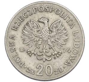 20 злотых 1974 года Польша «Марсель Новотко» — Фото №2