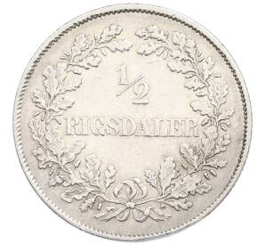 1/2 ригсдалера 1854 года Дания — Фото №2