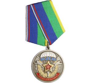 Юбилейная медаль «Ветерану Воздушно-десантных войск» — Фото №1