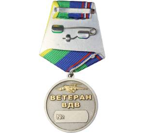 Юбилейная медаль «Ветерану Воздушно-десантных войск» — Фото №2
