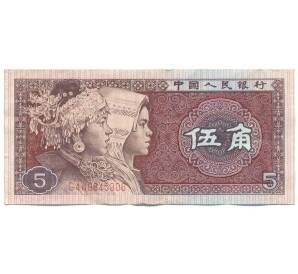 5 цзяо 1980 года Китай — Фото №1