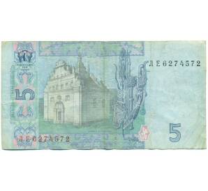 5 гривен 2005 года Украина — Фото №2