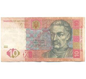 10 гривен 2006 года Украина — Фото №1