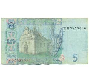 5 гривен 2005 года Украина — Фото №2