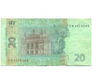 20 гривен 2005 года Украина — Фото №2