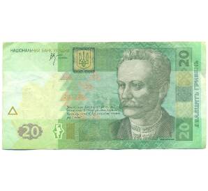 20 гривен 2005 года Украина — Фото №1