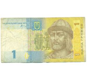 1 гривна 2006 года Украина — Фото №1
