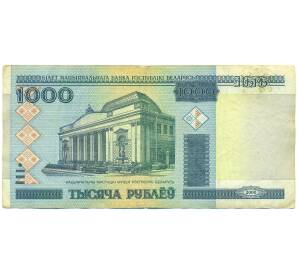 1000 рублей 2000 года Белоруссия — Фото №1