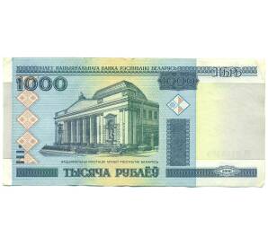 1000 рублей 2000 года Белоруссия — Фото №1