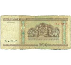 500 рублей 2000 года Белоруссия — Фото №2