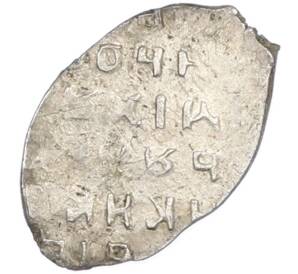Копейка 1613-1645 года Михаил Федорович — Фото №2