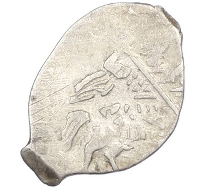 Монета Копейка 1613-1645 года Михаил Федорович (Артикул: T11-45566) — Фото №1