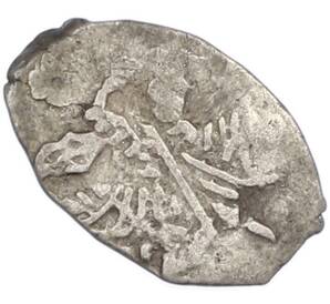 Копейка 1613-1645 года Михаил Федорович — Фото №1