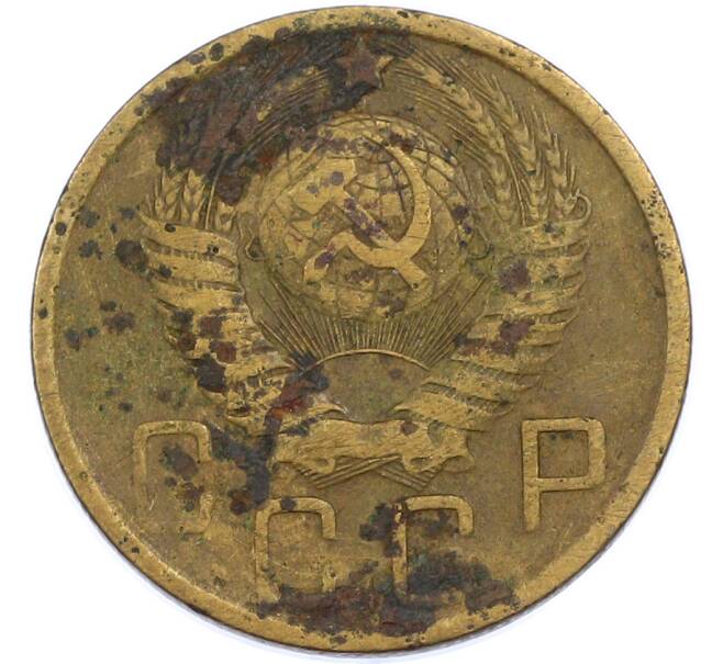 Монета 5 копеек 1949 года (Артикул: T11-45585) — Фото №2