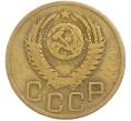 Монета 3 копейки 1949 года (Артикул: T11-45590) — Фото №2