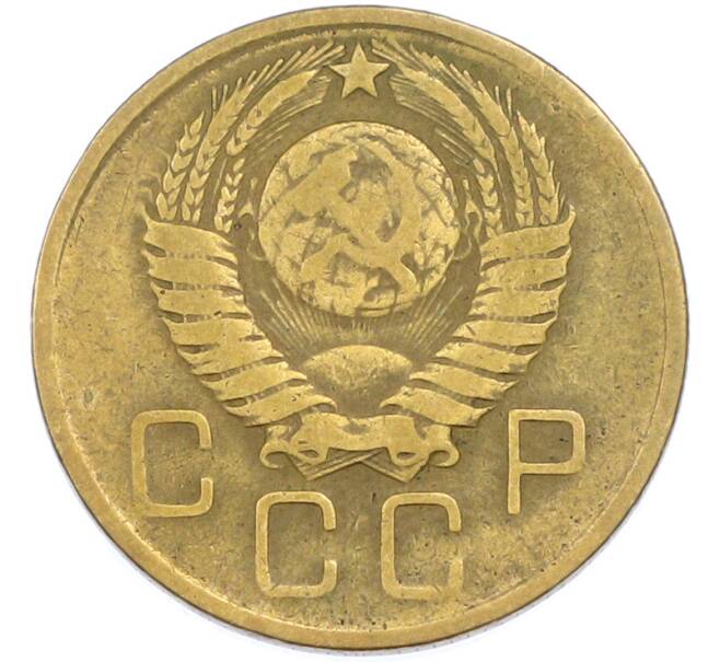 Монета 3 копейки 1957 года (Артикул: T11-45594) — Фото №2