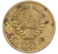 Монета 1 копейка 1938 года (Артикул: T11-45595) — Фото №2