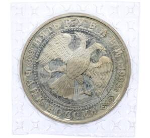 5 рублей 1993 года ЛМД «Троице-Сергиева лавра» (Proof) — Фото №2