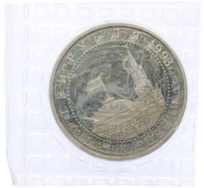 3 рубля 1993 года ЛМД «50 лет Победе на Курской дуге» (Proof) — Фото №2