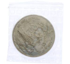 3 рубля 1993 года ЛМД «50 лет Победе на Курской дуге» (Proof) — Фото №1
