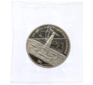 1 рубль 1987 года «175 лет со дня Бородинского cражения — Обелиск» (Proof) — Фото №1