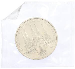 1 рубль 1978 года «XXII летние Олимпийские Игры 1980 в Москве (Олимпиада-80) — Кремль» Без ошибки на циферблате (Цифра IV правильная) (UNC) — Фото №1