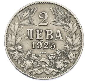 2 лева 1925 года Болгария — Фото №1