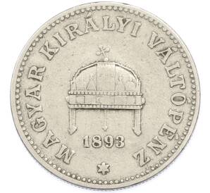 20 филлеров 1893 года Венгрия — Фото №1