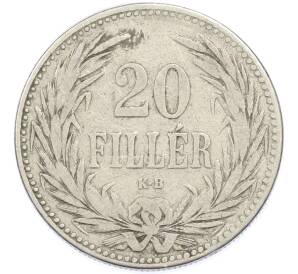 20 филлеров 1893 года Венгрия — Фото №2