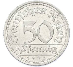 50 пфеннигов 1920 года A Германия — Фото №1