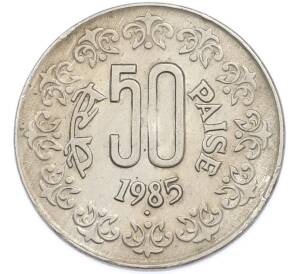 50 пайс 1985 года Индия — Фото №1