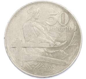 50 сантимов 1922 года Латвия — Фото №1