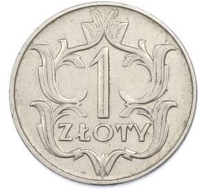 1 злотый 1929 года Польша — Фото №1