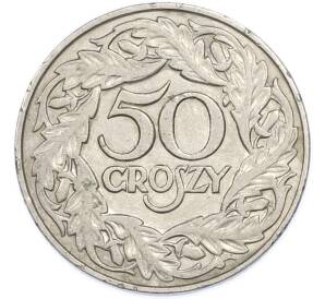 50 грошей 1923 года Польша — Фото №1