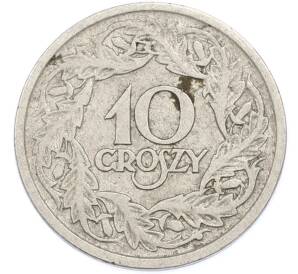 10 грошей 1923 года Польша — Фото №1