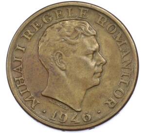 2000 лей 1946 года Румыния — Фото №1