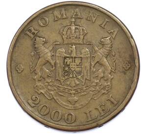 2000 лей 1946 года Румыния — Фото №2