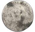 Монета Гривенник 1787 года (Артикул: K7-2215) — Фото №2
