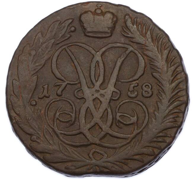 Монета 2 копейки 1758 года (Артикул: K7-2221) — Фото №1