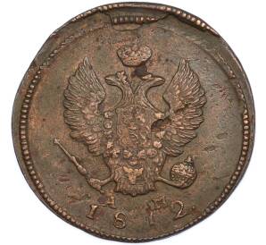 2 копейки 1812 года КМ АМ — Фото №1