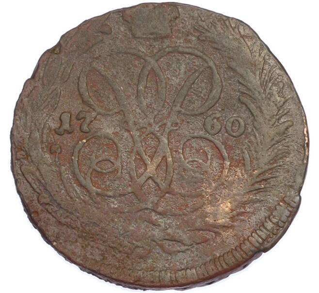 Монета 1 копейка 1760 года (Артикул: K7-2229) — Фото №1