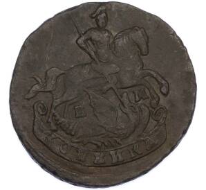 1 копейка 1795 года ЕМ — Фото №2