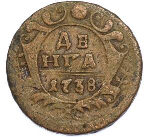 Денга 1738 года — Фото №1